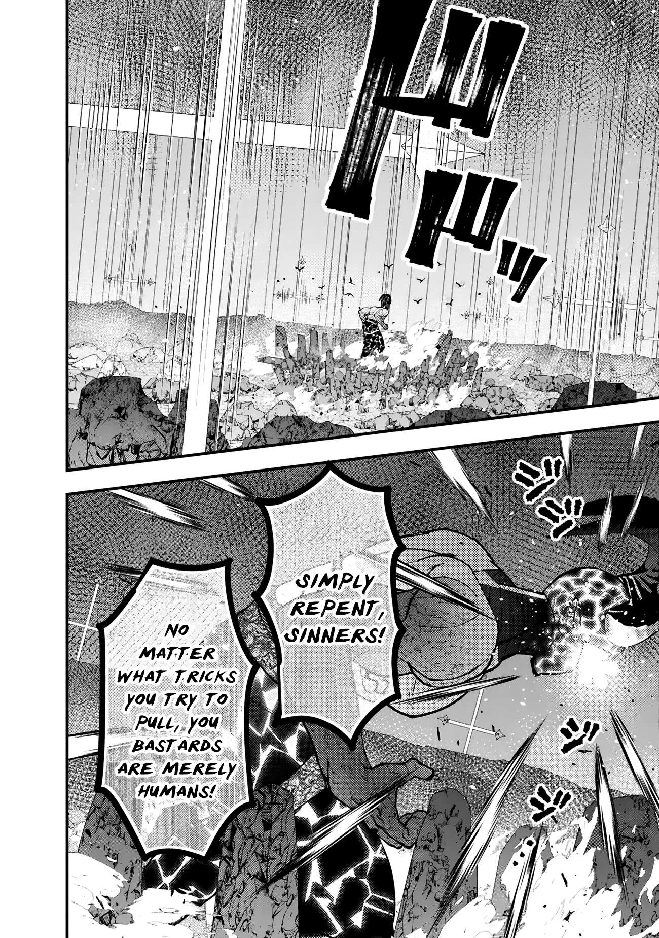 The Hero Who Seeks Revenge Shall Exterminate with Darkness, Chapter 77 image 02